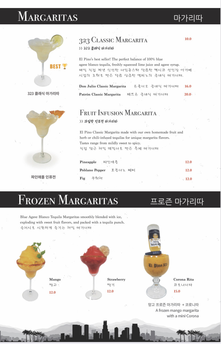 피노우리 이미지