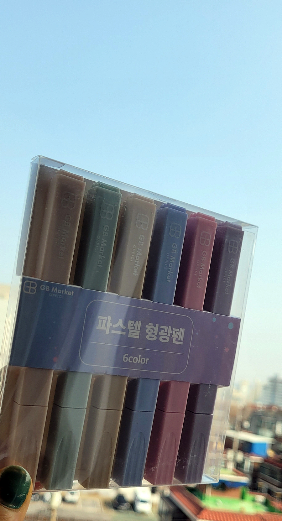 지비마켓 이미지