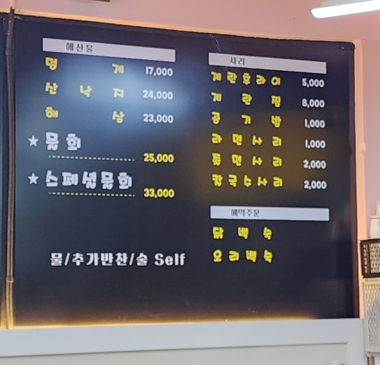 심청이수산 이미지