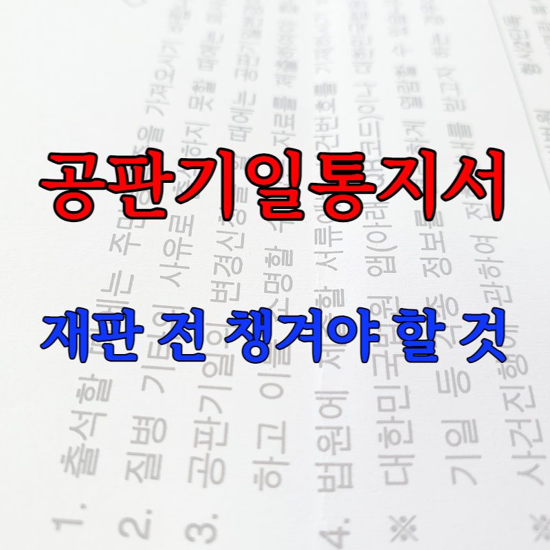 법률사무소CW 이미지