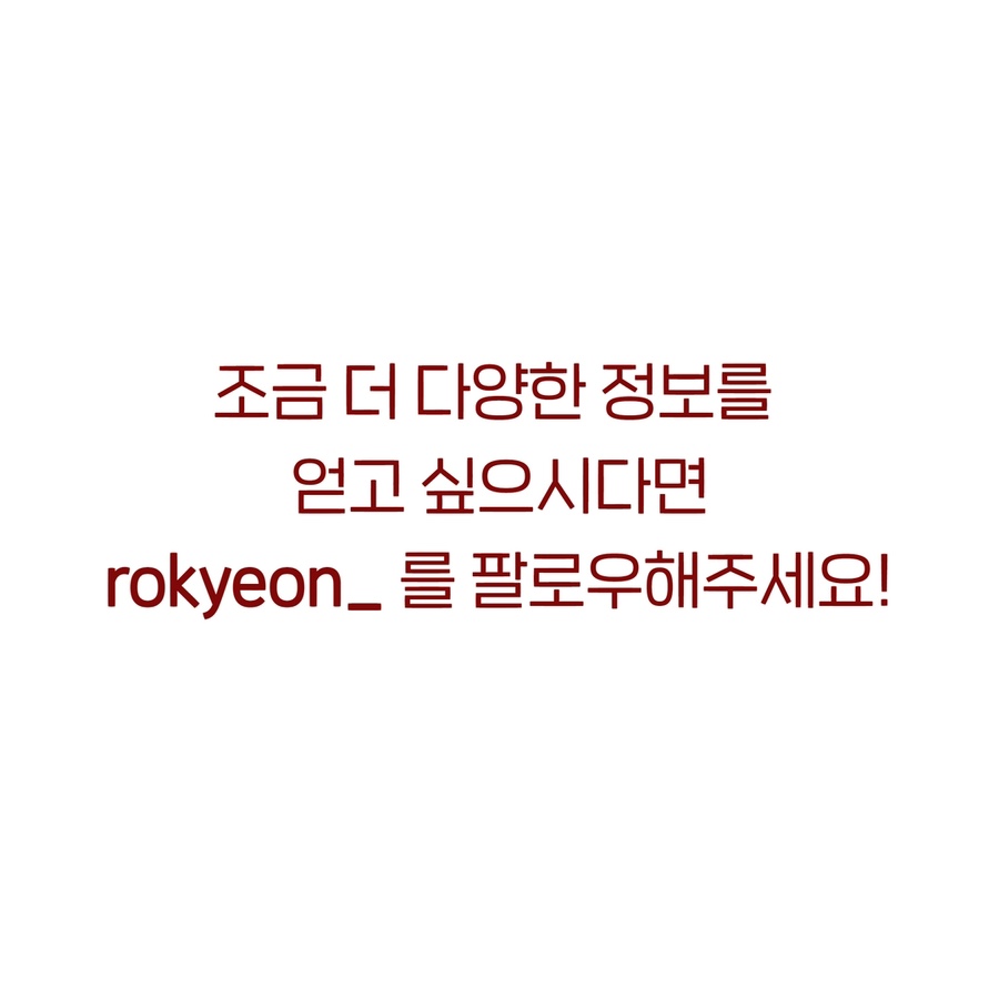 록연 이미지