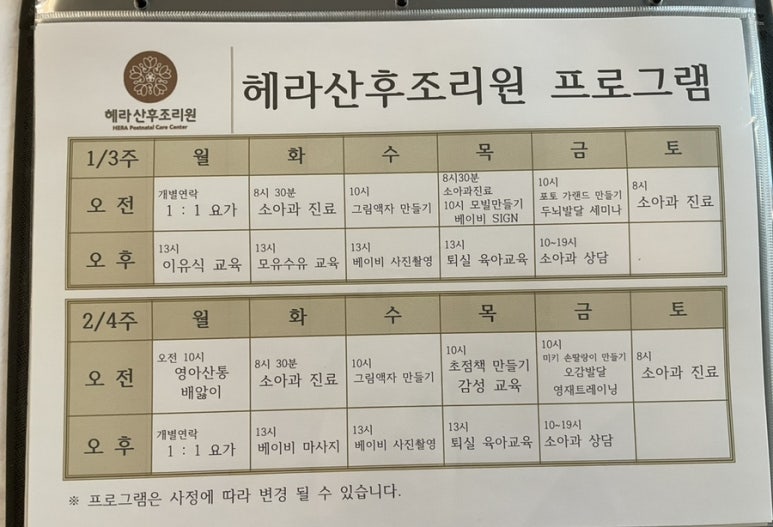 뉴본 스킨케어 이미지