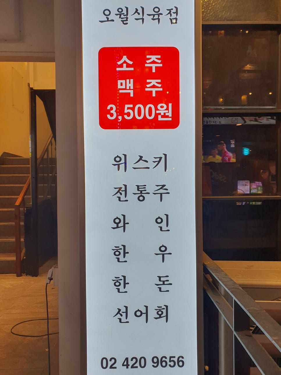 단골식육점 이미지