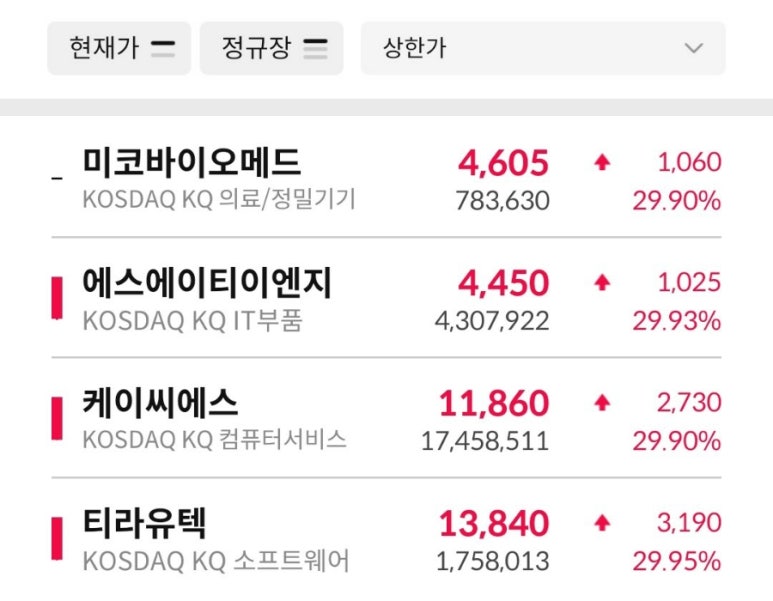 라인이엔지 이미지