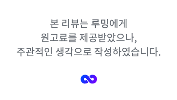 호텔고준관 이미지