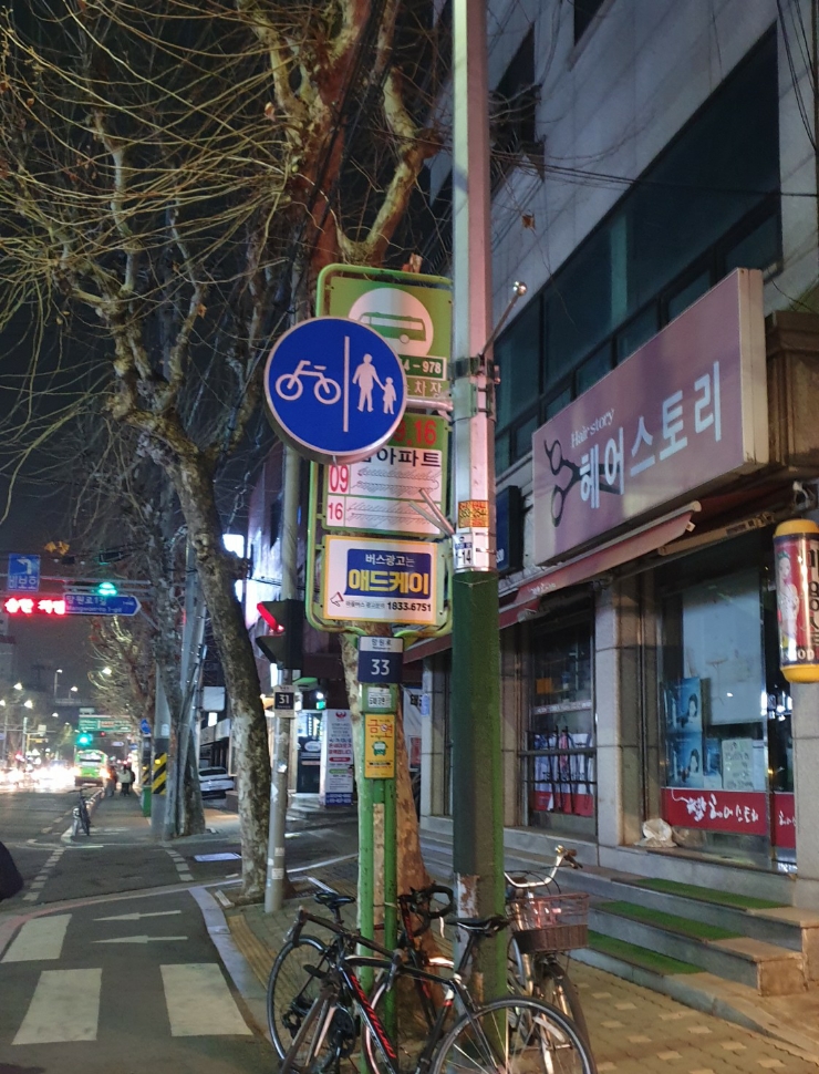타코야키쿤 이미지