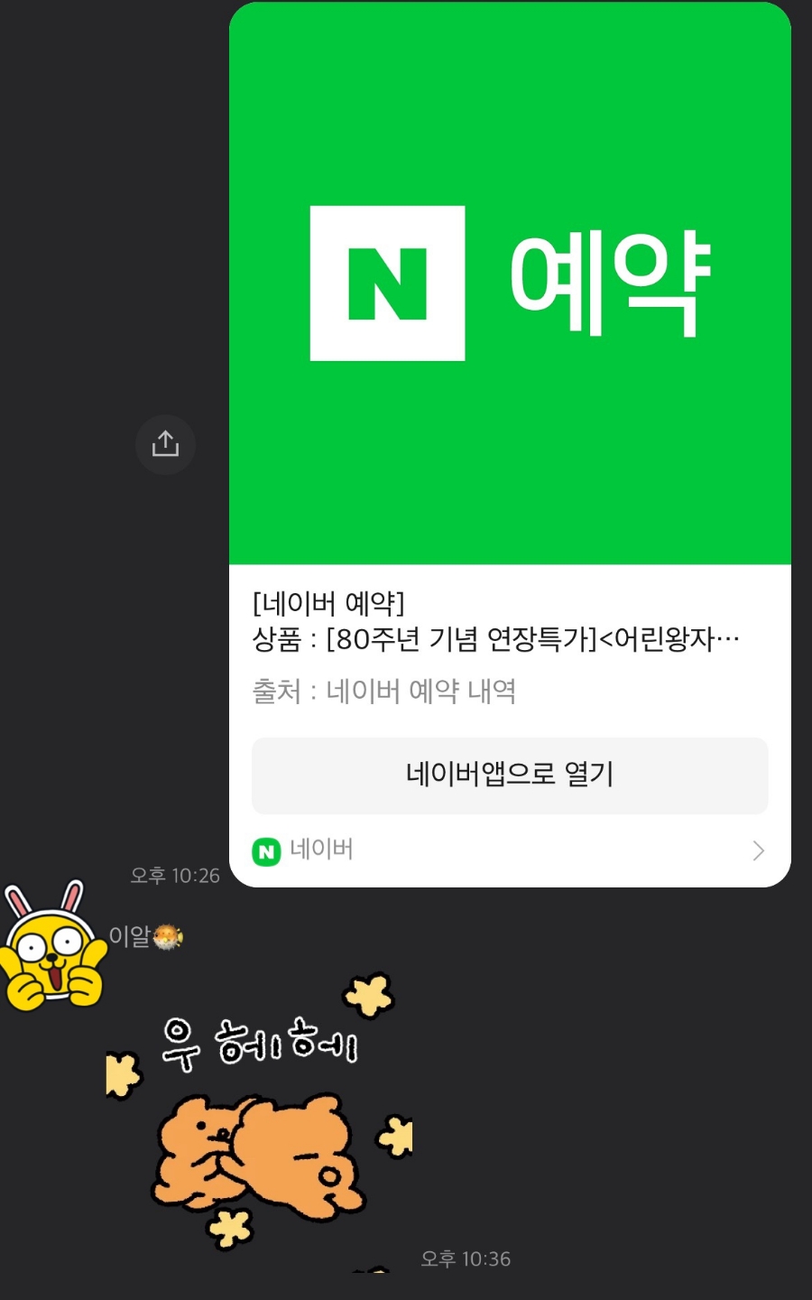 (주)홍대오마카세 이미지