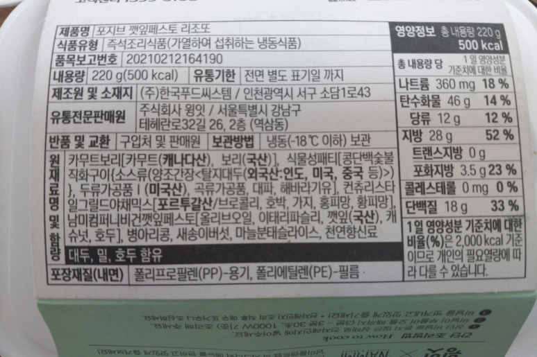 주식회사 윙잇 이미지