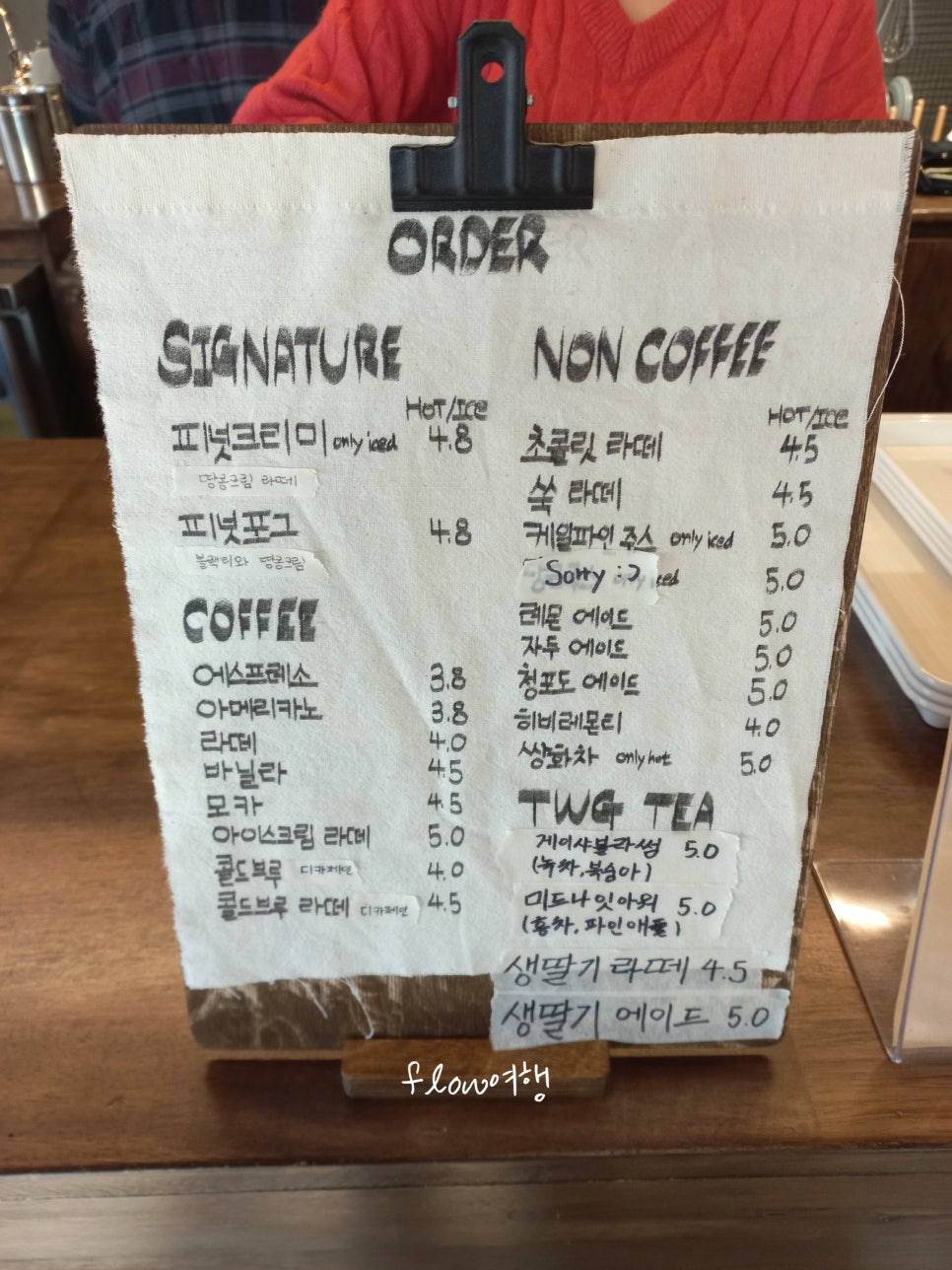 오이지coffee 이미지