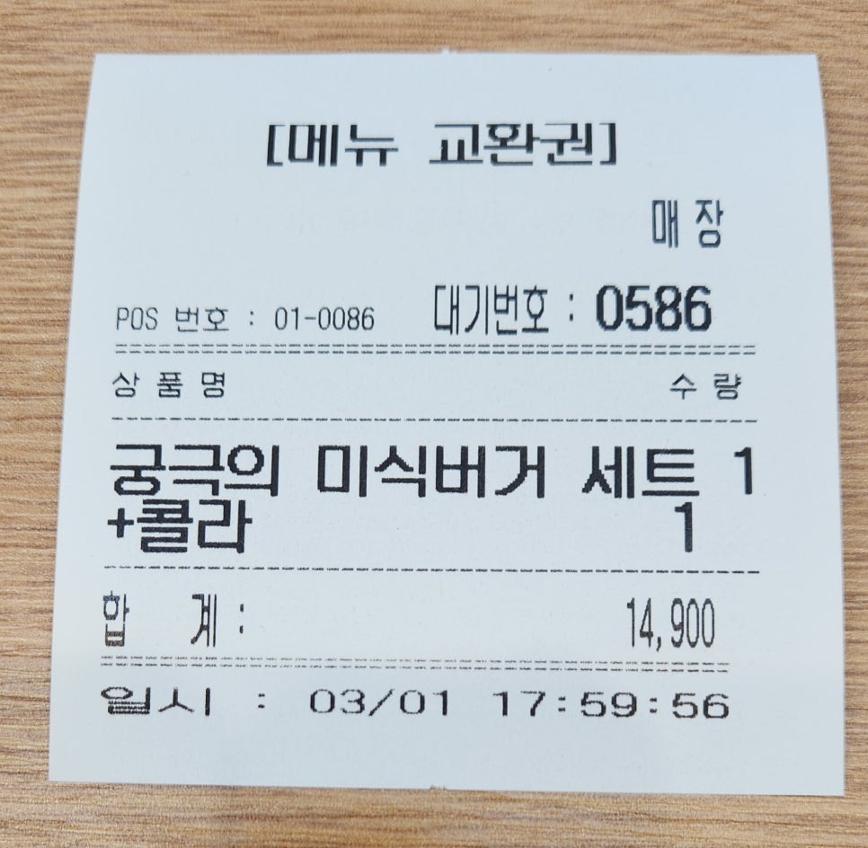 프랭크버거중곡역점 이미지