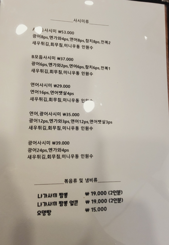 버밀당베이커리 이미지