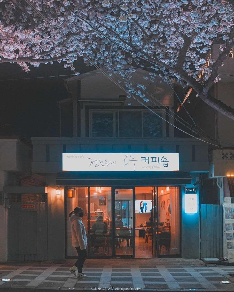 전농로의오후 이미지