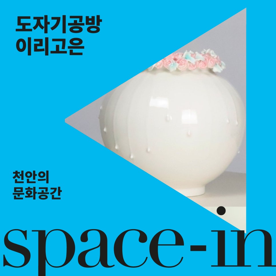 이리고은 이미지