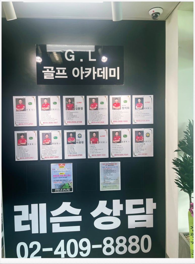 김윤정아카데미 이미지
