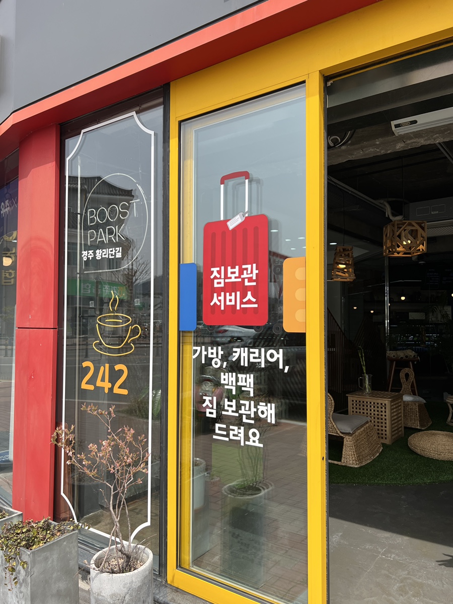 금성로242 이미지
