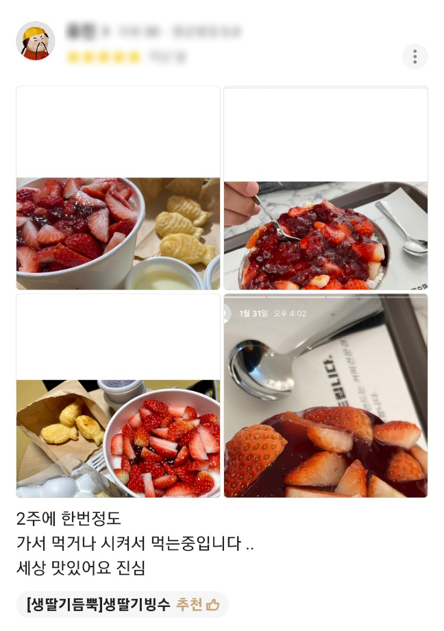더드림커피창원 이미지