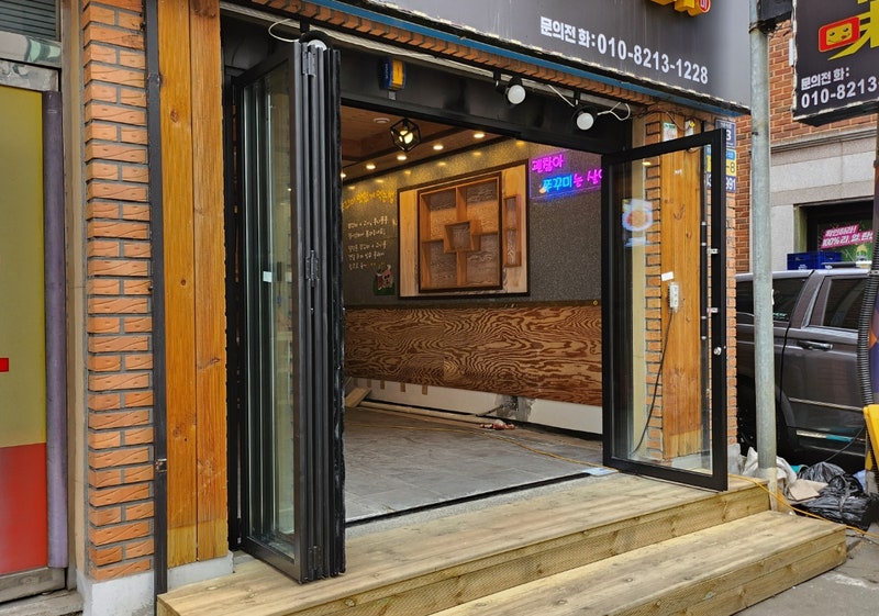 자유공간음식점 이미지