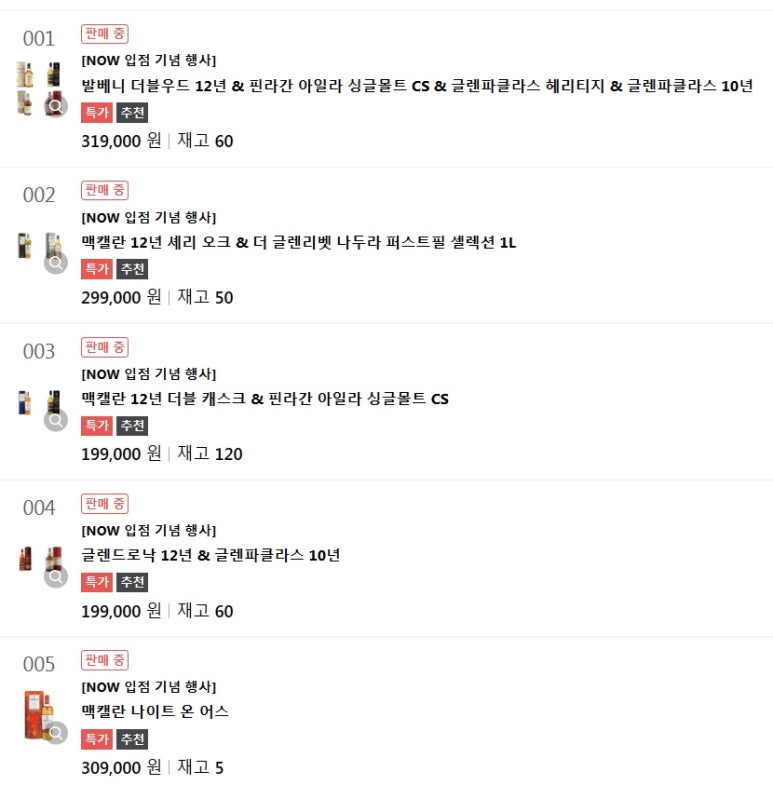 마르쉐월드리커 이미지