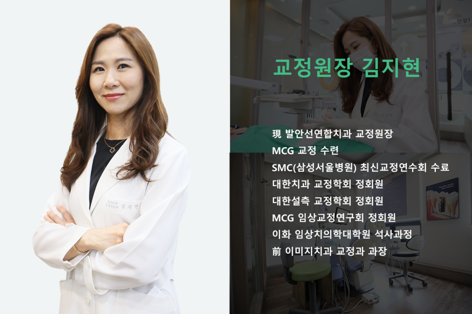 발안선연합치과 이미지