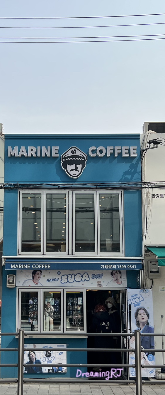 마린커피빅히트사옥점 이미지