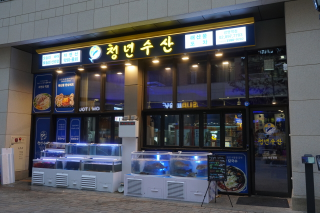 청년수산 이미지