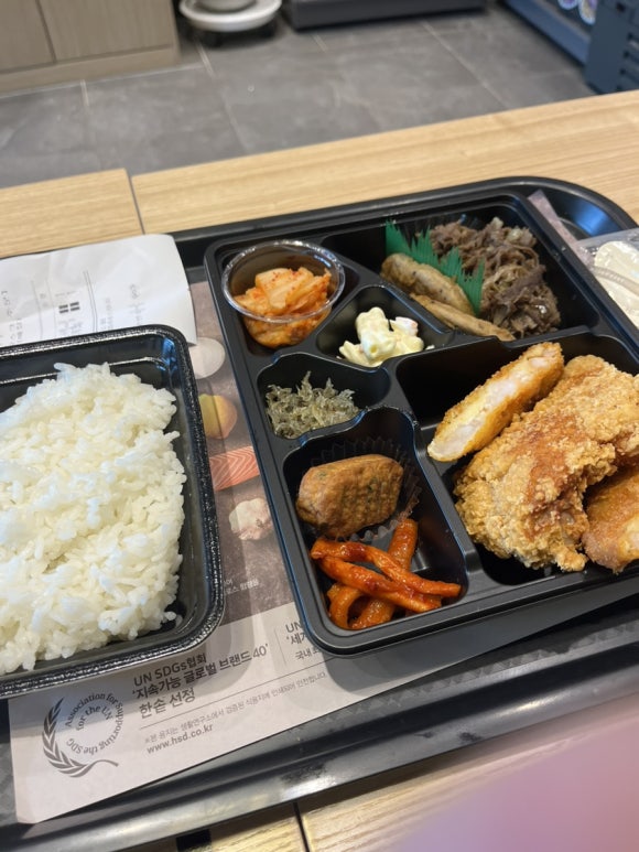 한솥 서산예천점 이미지