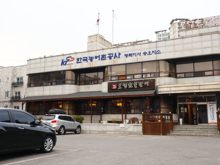 송오축산 이미지