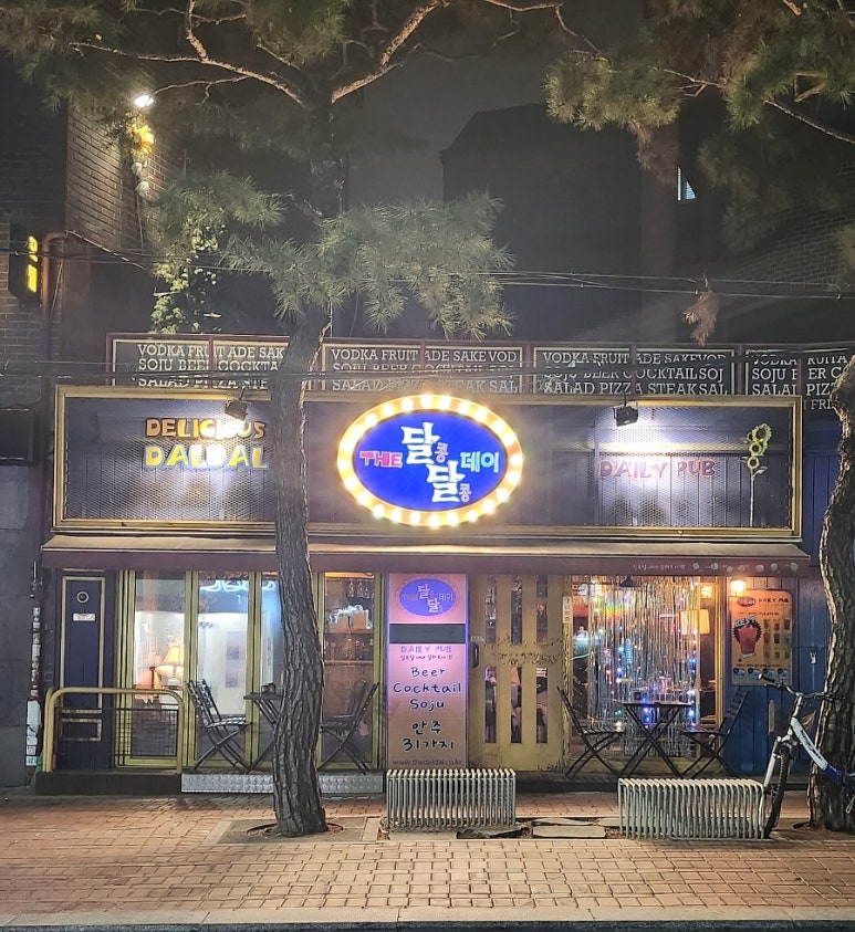 더달콩달콩데이 이미지