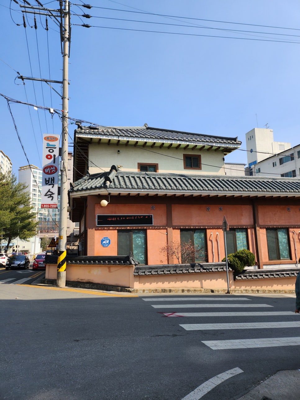 형아네식당 이미지