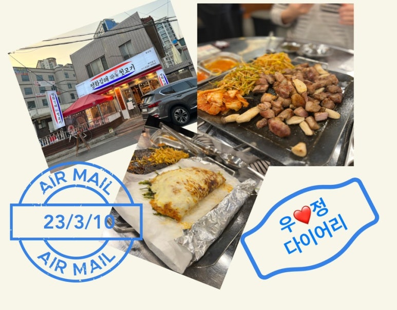 평화김해뒷고기 대구월성점 이미지