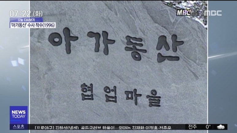동산물류 이미지