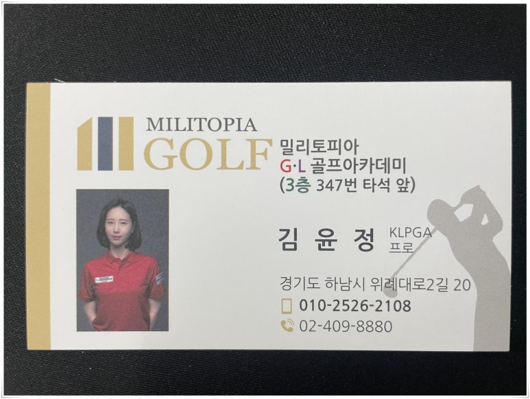 김윤정아카데미 이미지