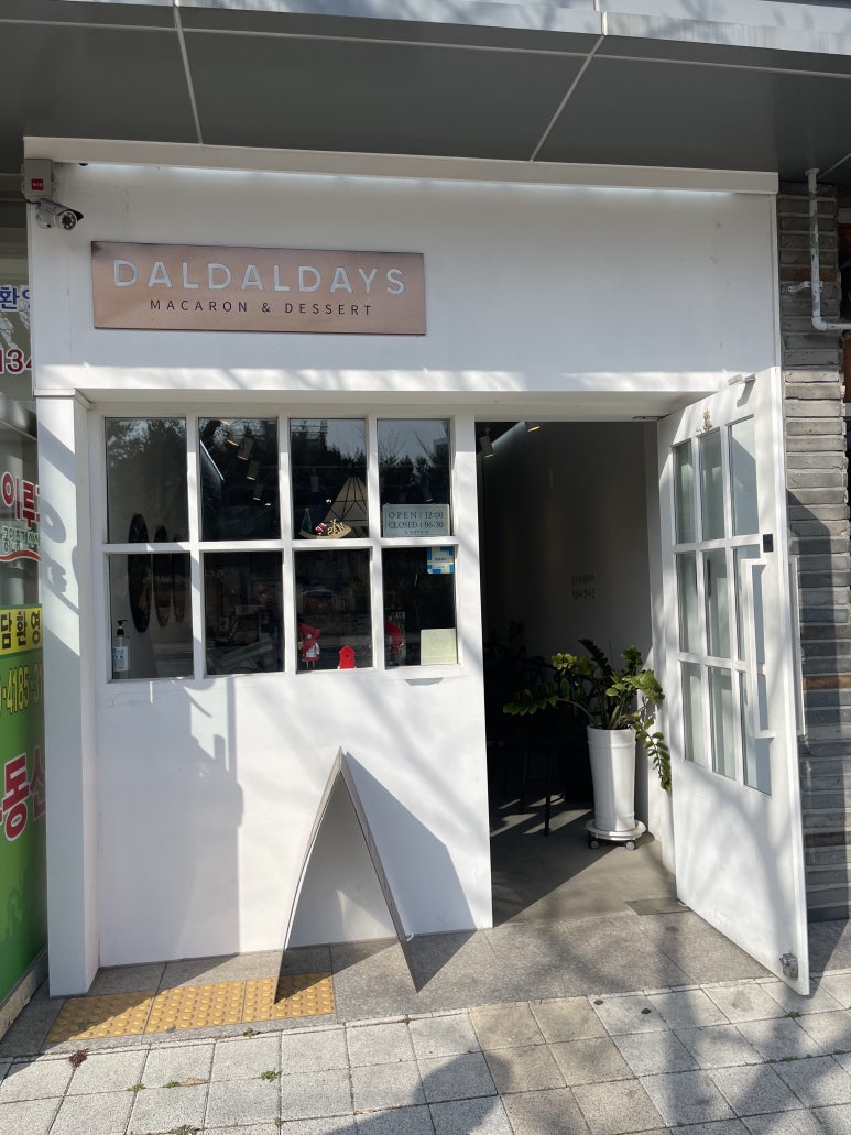 달달데이즈 이미지