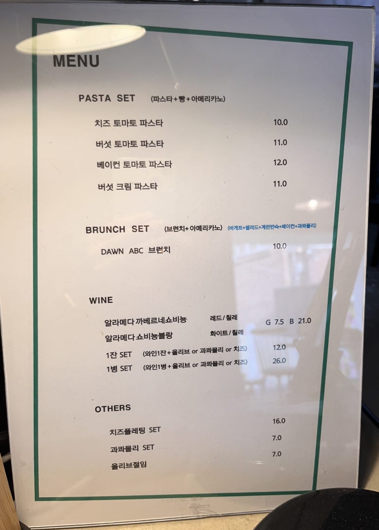 에이비씨커피 이미지