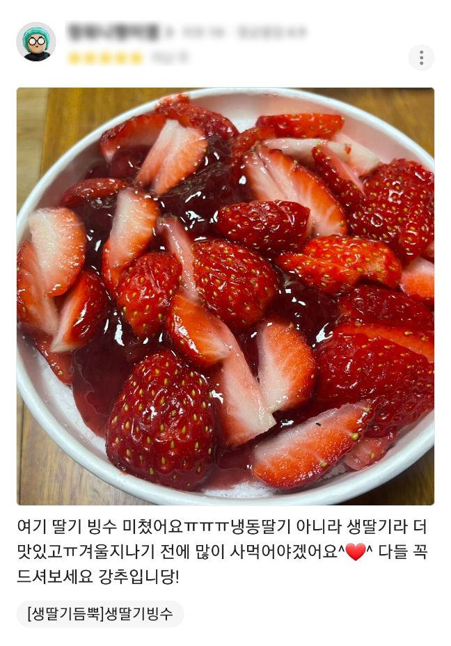 더드림커피창원 이미지