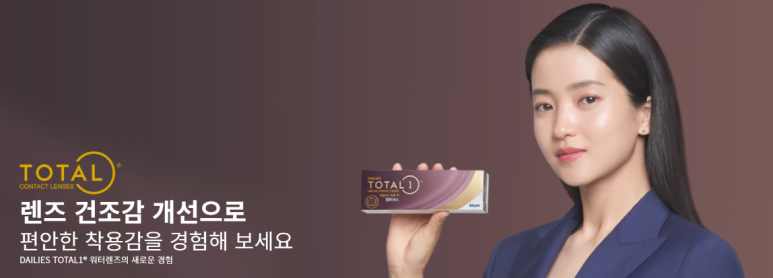 오아시스플러스 이미지