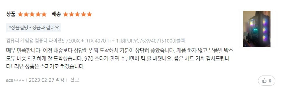 컴퓨리 이미지