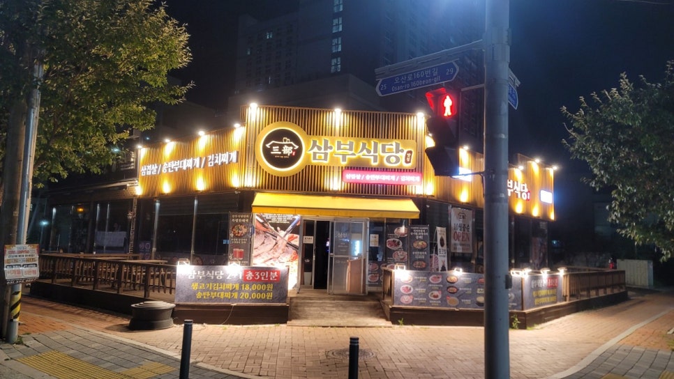 애드핏사인 이미지