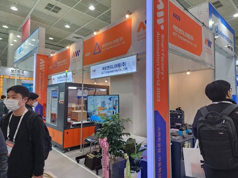 (주)엑트 이미지