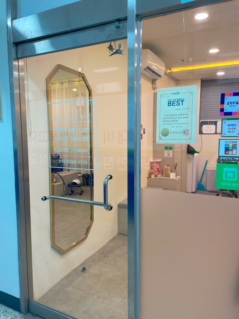 화승아파트상가 이미지