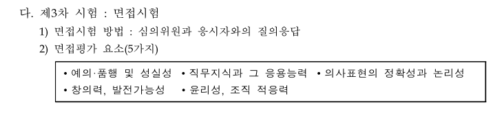 국군복지단 양주지원본부 이미지