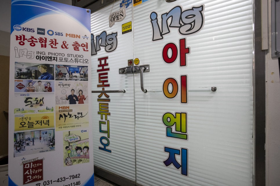 아이엔지스튜디오 이미지