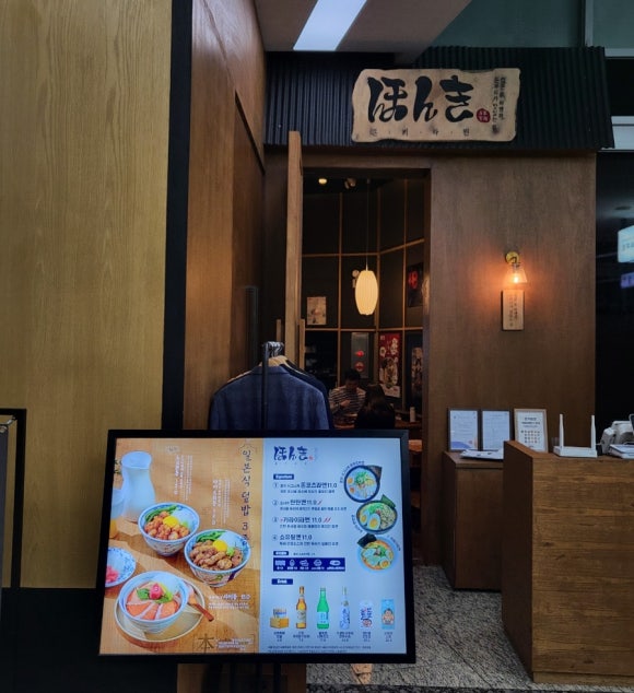 혼키라멘 이미지