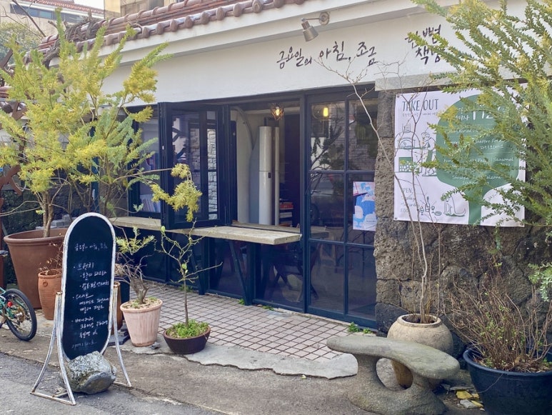 금요일의아침조금 이미지