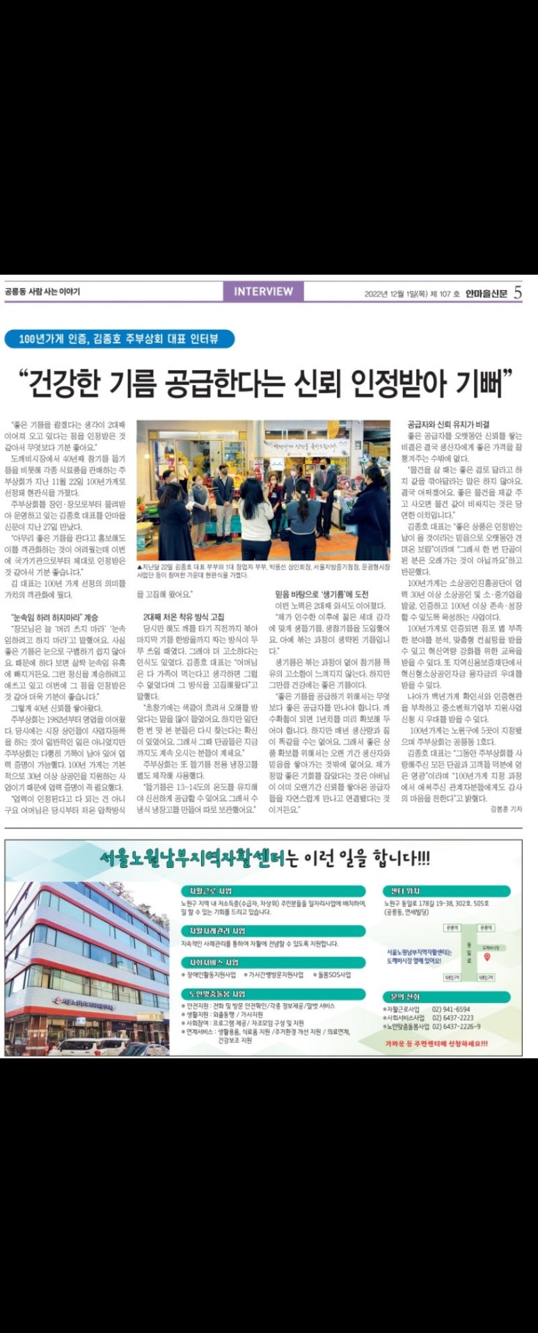 주부상회 이미지