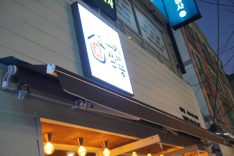 파리바게트 대연점 이미지