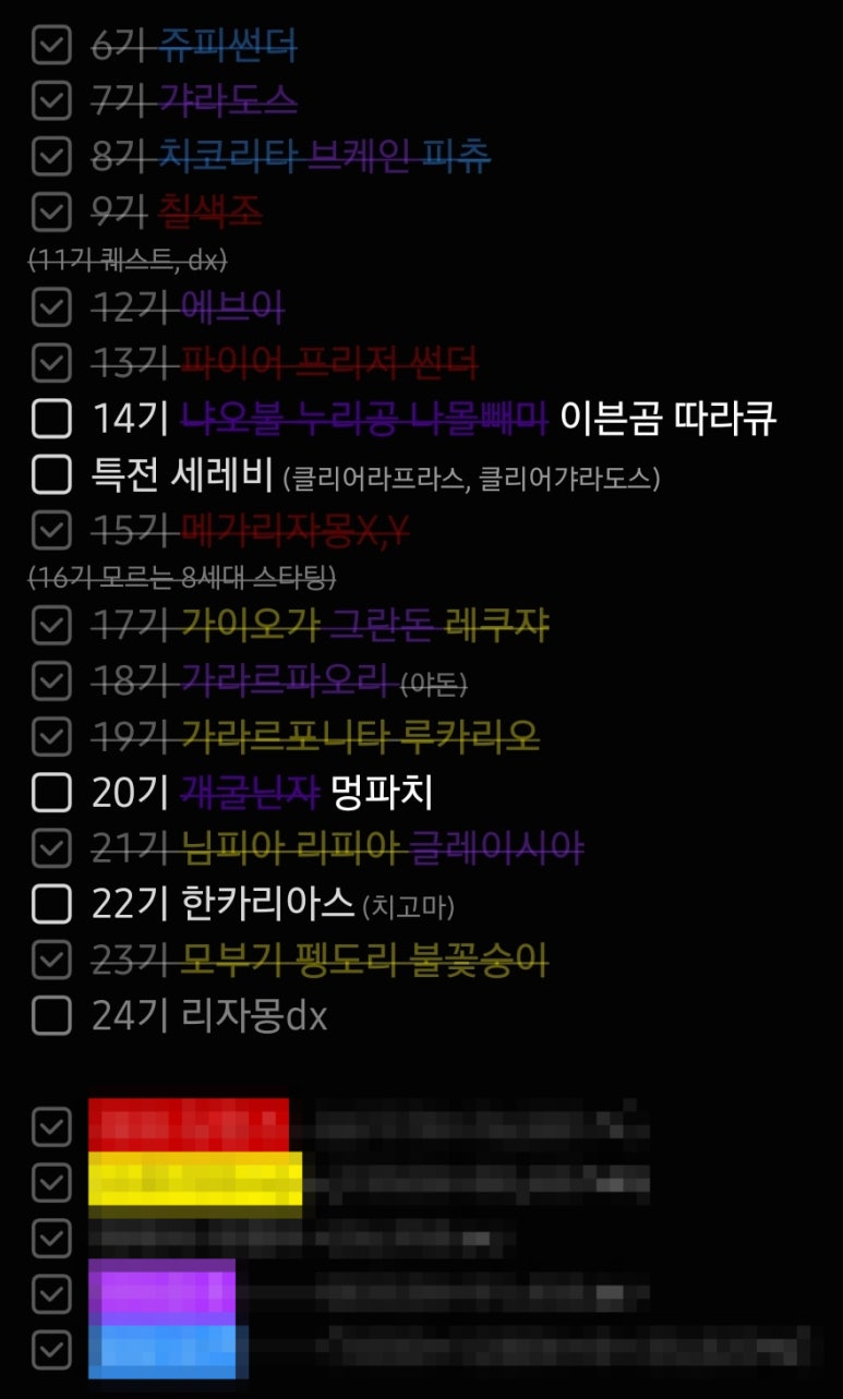 나노마스터 이미지