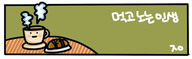 얼리브렉퍼스트클럽(Early Breakfast Club) 이미지
