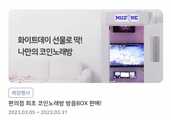 청산노래방 이미지