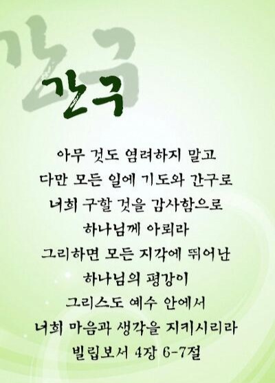 (주)나라안전 이미지